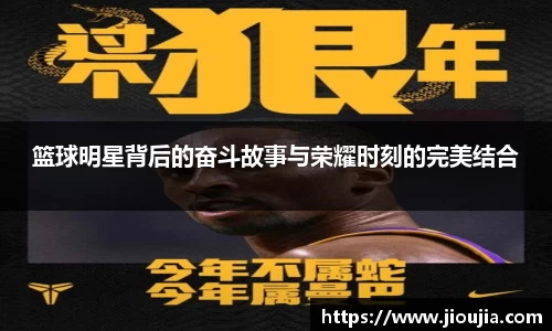 必一运动