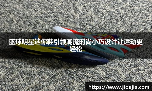 BSport必一运动