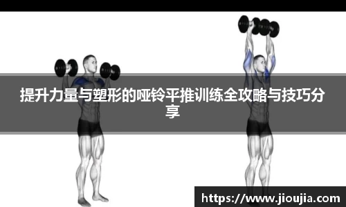 BSport必一运动