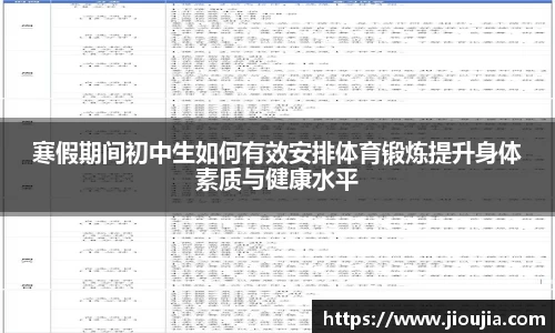 bsport必一官方网站