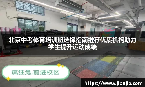 必一运动官方网站