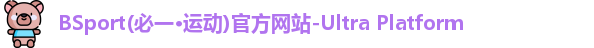 BSport必一